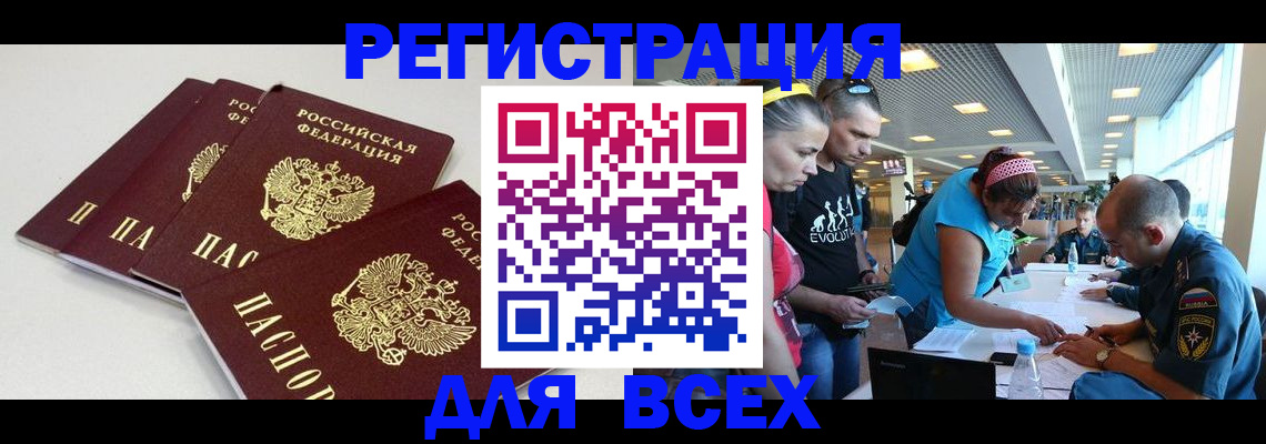 регистрация для дет. сада в Архангельской области